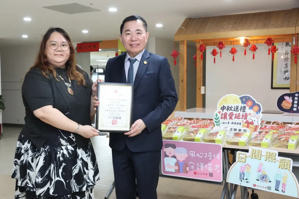關懷長輩健康「蔘龍集團」中秋返鄉送暖紅心字會弱勢長者
