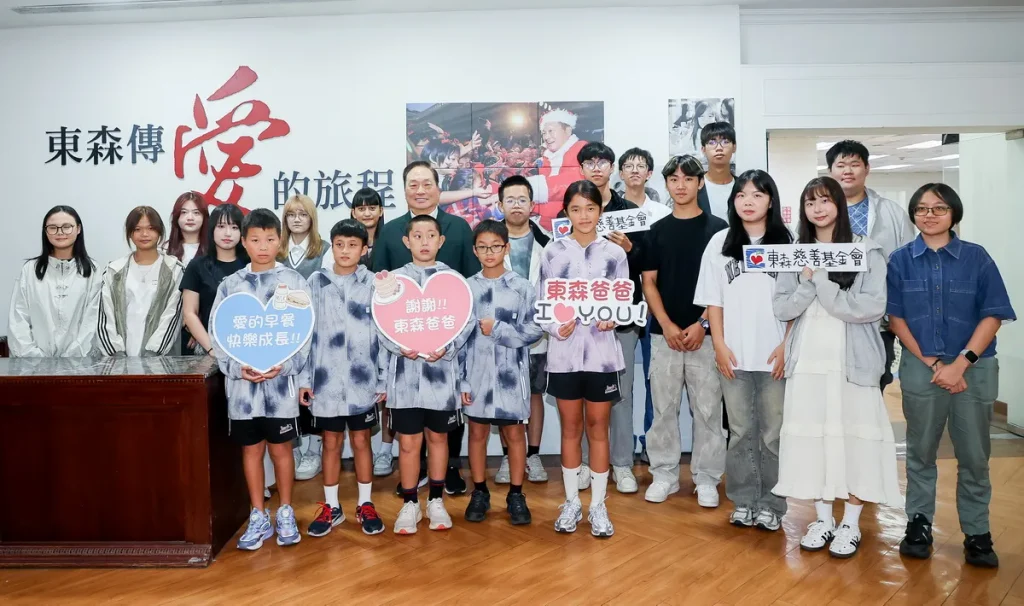 東森愛的早餐20年逾4萬偏鄉學童受惠 15學子獲大學獎助金 從一頓早餐陪到大學 東森公益延伸偏鄉體育、花東醫護