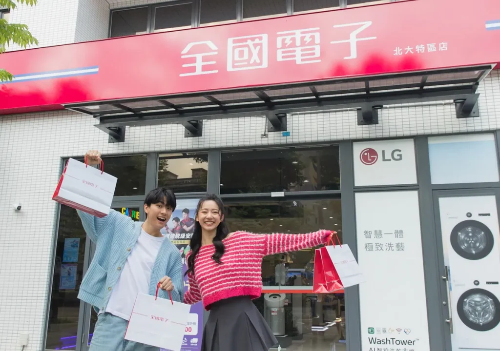 全國電子99購物節開跑　全館家電滿額1元加購超值好禮