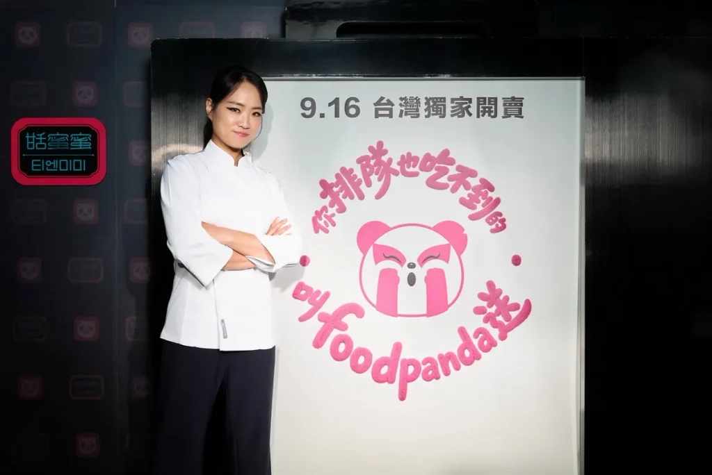 鄭智善把「偷飯賊」送來台灣！foodpanda 獨家開吃名廚限定料理