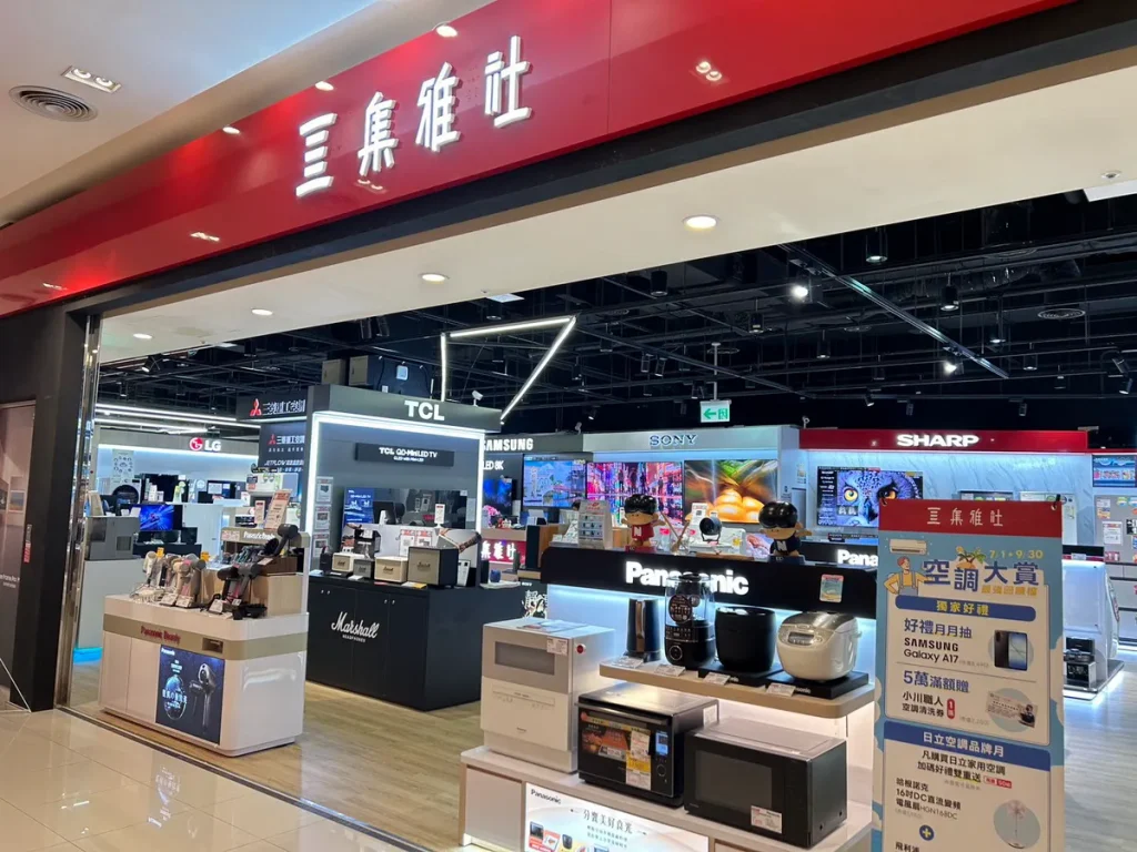 iFG遠雄廣場秋季購物開戰！美妝內睡衣、生活家電限時三天享10%回饋