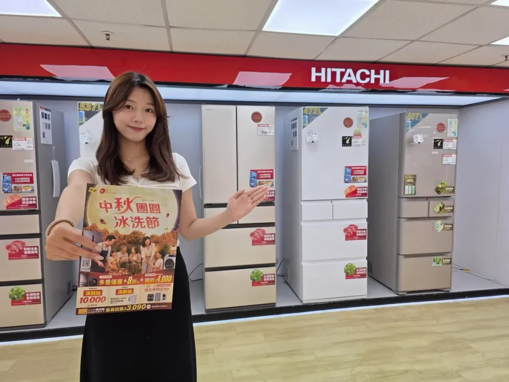 提前布局2027新能效時代！燦坤3C家電「中秋團圓冰洗節」換機省很大 祭8重優惠 一級能效冰箱、洗衣機8折起