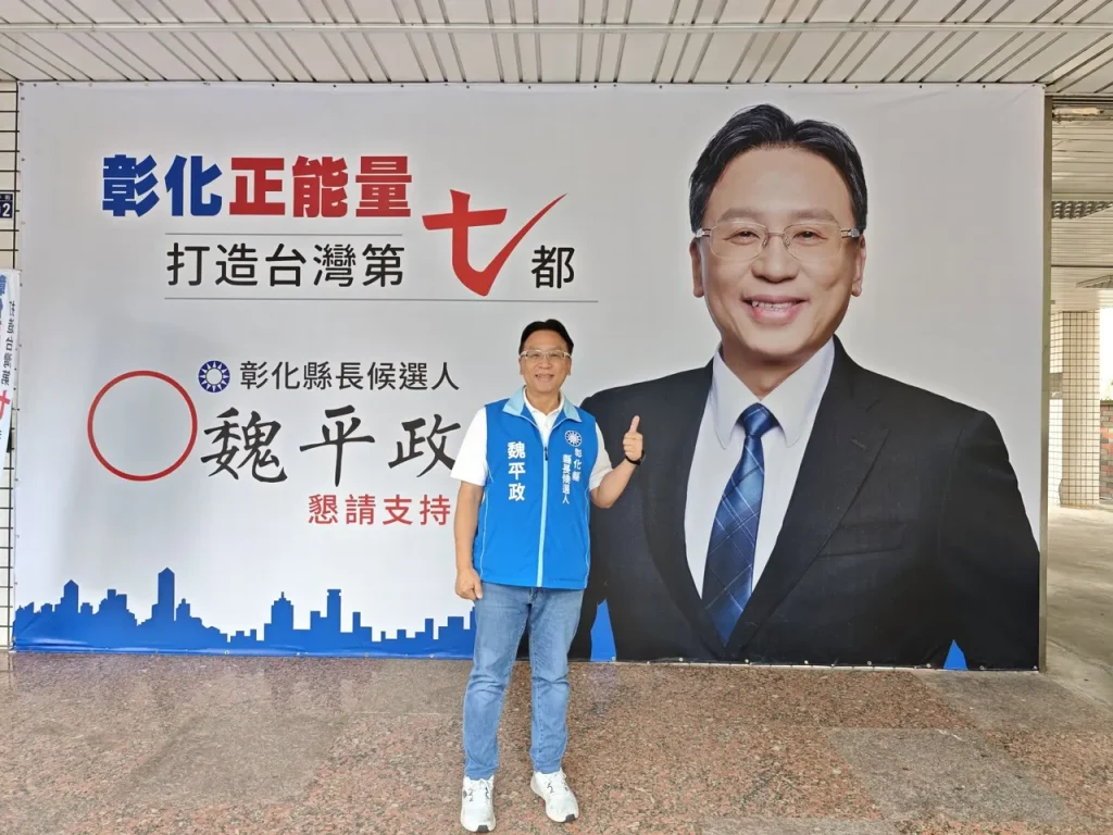 劉和然出任魏平政政策小組召集人 李乾龍透露主委一職虛位以待 魏平政：還須內部討論