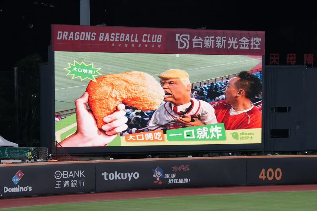 德克士聯名味全龍舉辦品牌日，9月17日起接續四場天母賽事加碼舉辦「一口就炸cam」