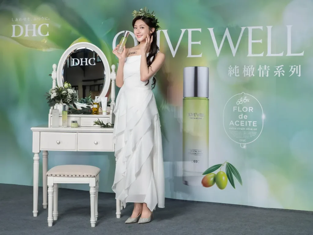 DHC品牌代言人林逸欣分享 OLIVE WELL 系列主打新品「純橄情鑽石精華露」，展現自然透亮、由內而外綻放光采的好膚況。