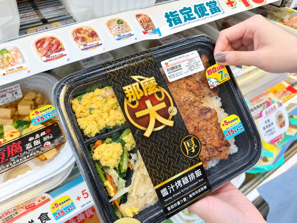 即期商品也能很有梗！萊爾富「惜福食堂」貼紙換新裝！情感識別串聯永續消費