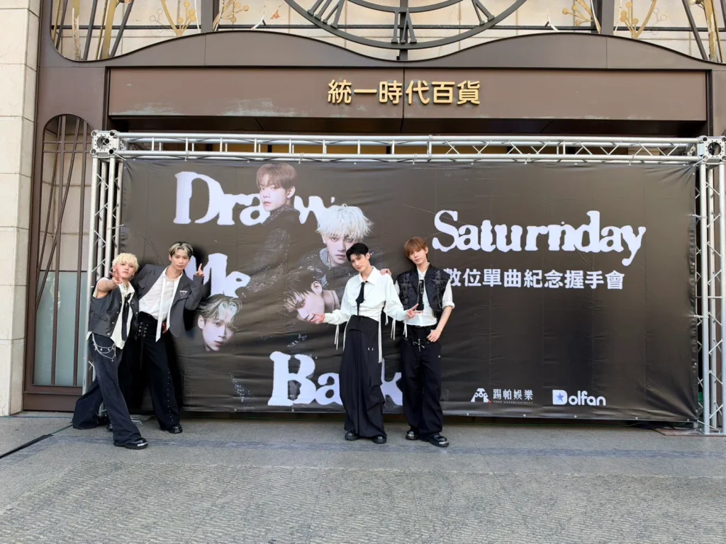 Saturnday四人體制透過〈Draw me back〉整裝再出發
