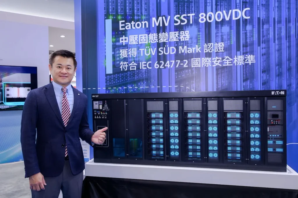 伊頓重磅登場SEMICON Taiwan 2026全面解鎖AI高密度供電新時代 擴大在台投資 首發大功率UPS新品和800V MV SST