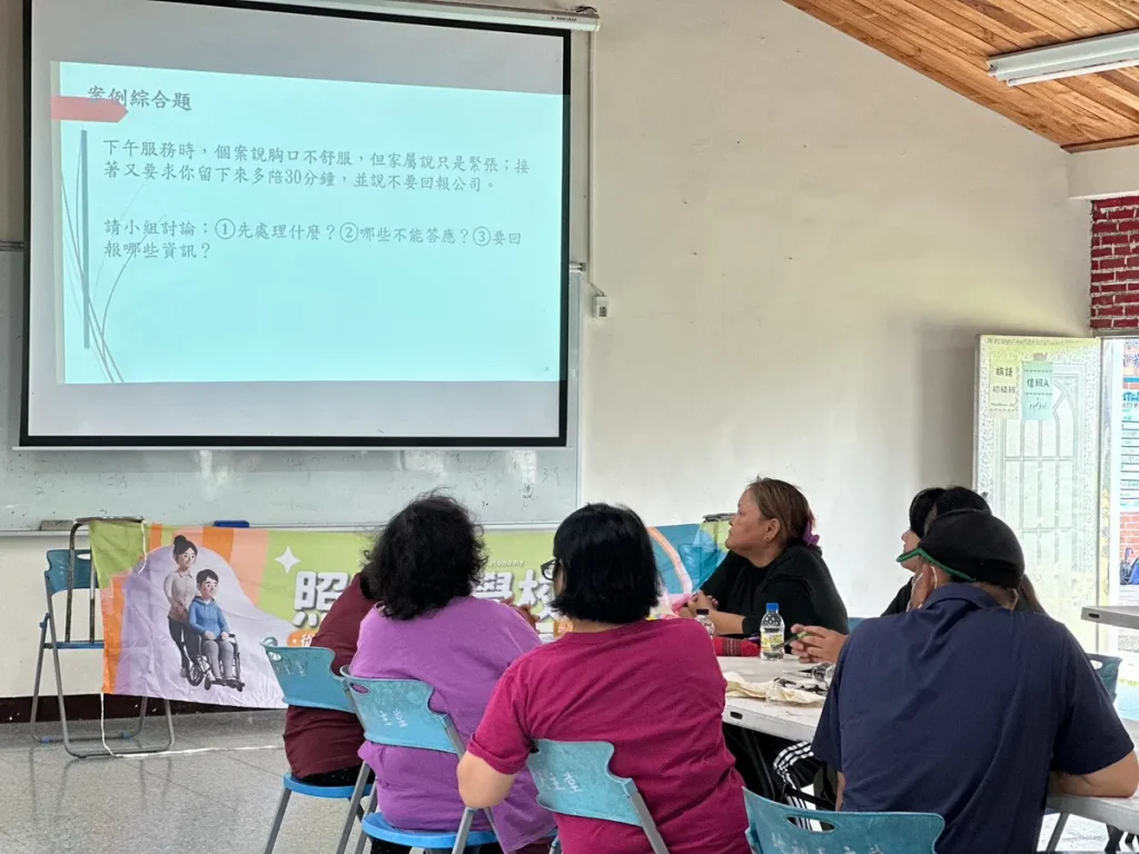 「照顧者學校」培力家庭照顧者為專業助人者，透過案例討論提升照顧知能，實踐族人照顧族人。（芥菜種會提供）