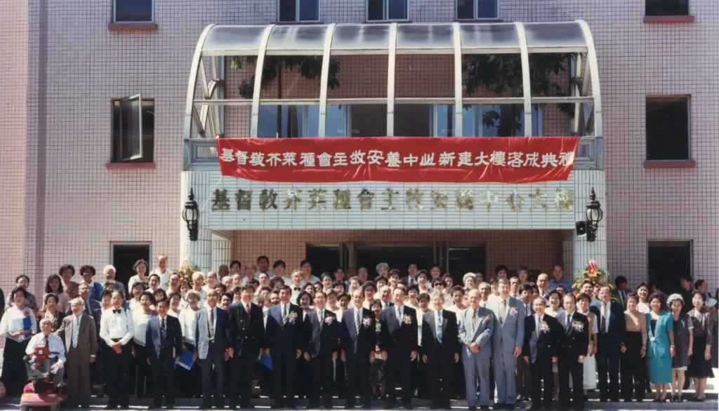 芥菜種會傳承創辦人孫理蓮女士關懷弱勢長者精神，曾成立花蓮「主牧安養中心」（芥菜種會提供）