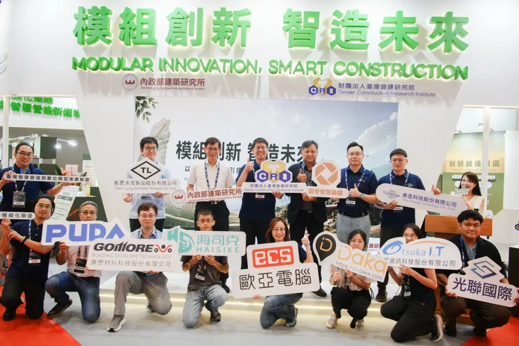 模組創新智造未來展位集合臺灣建築模組化聯盟與臺灣智慧營造與數位轉型推廣聯盟旗下頂尖公司共同聯展 來源：財團法人臺灣營建研究院