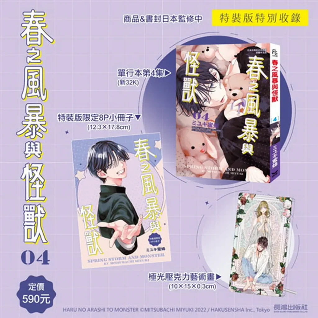 長鴻-KICA場內活動