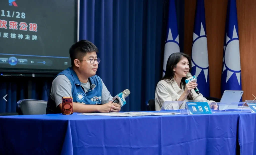 國民黨推核能公投短片 籲全民1128投同意票