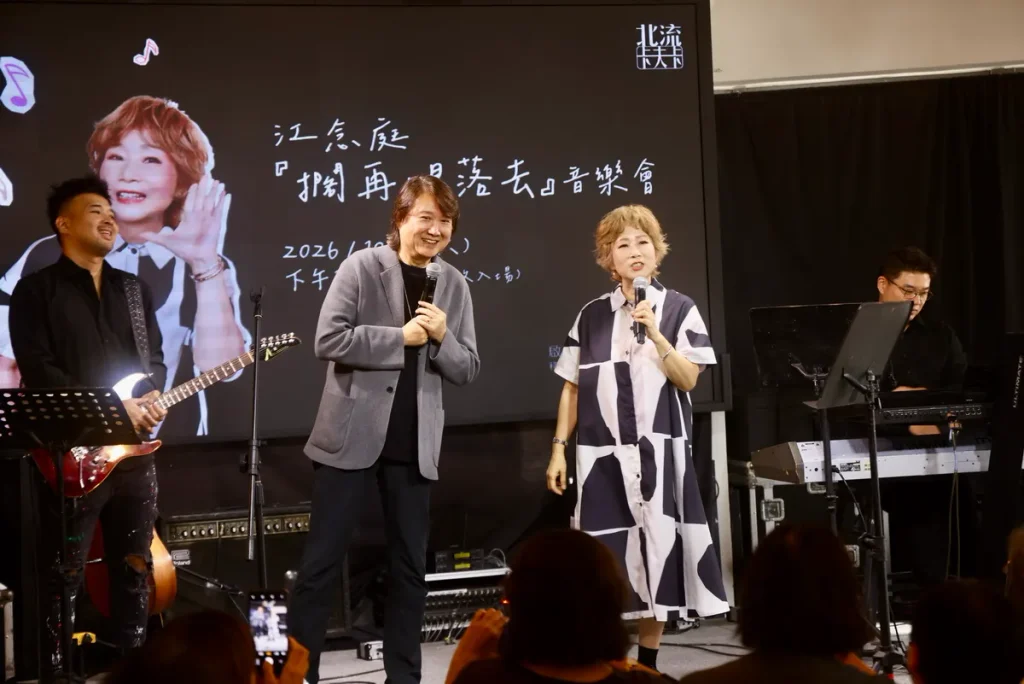 邀請老友周治平一同上台演唱「青梅竹馬」。