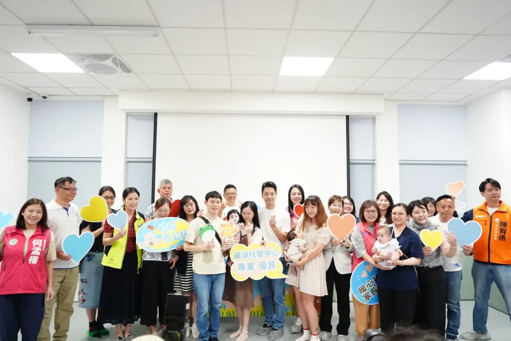 麗湖托嬰中心啟用　蔣萬安：公托擴增至108處
