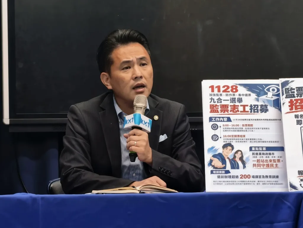 國民黨招募監票志工　盼每投開票所2至3人