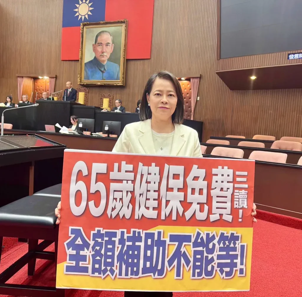老福法修法免65歲長者健保費 卓榮泰嗆違憲 許宇甄：卓才是毀憲劊子手 賴清德就是背後黑手