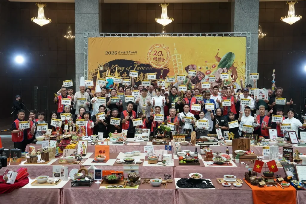 「2026臺北國際牛肉麵節」於10月9日至11日在圓山花博公園辦理為期3天的競賽活動