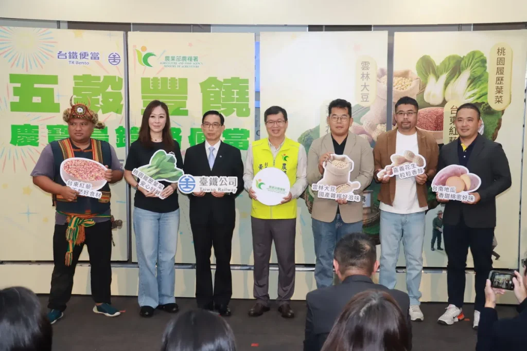 五穀豐饒慶寶島便當上市啟動儀式