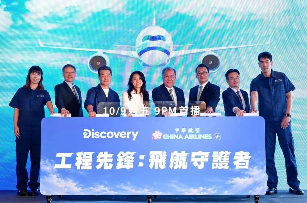 Discovery頻道深入中華航空修護體系 直擊發動機拆解、起落架測試 揭開飛航幕後故事 《工程先鋒：飛航守護者》 10/9首播