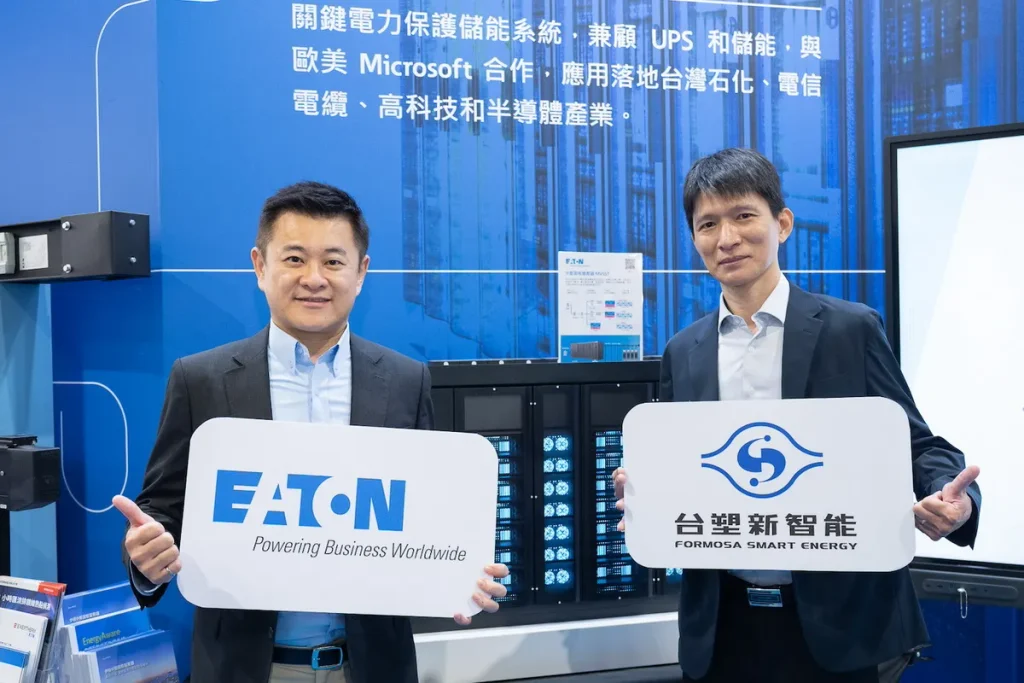 AI用電需求攀升 伊頓能源展大秀完整電力管理方案強化供電韌性