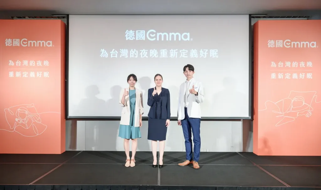 德國 Emma 為台灣的夜晚重新定義好眠 深化在地產品與門市布局，打造看得見、試得到的好眠體驗