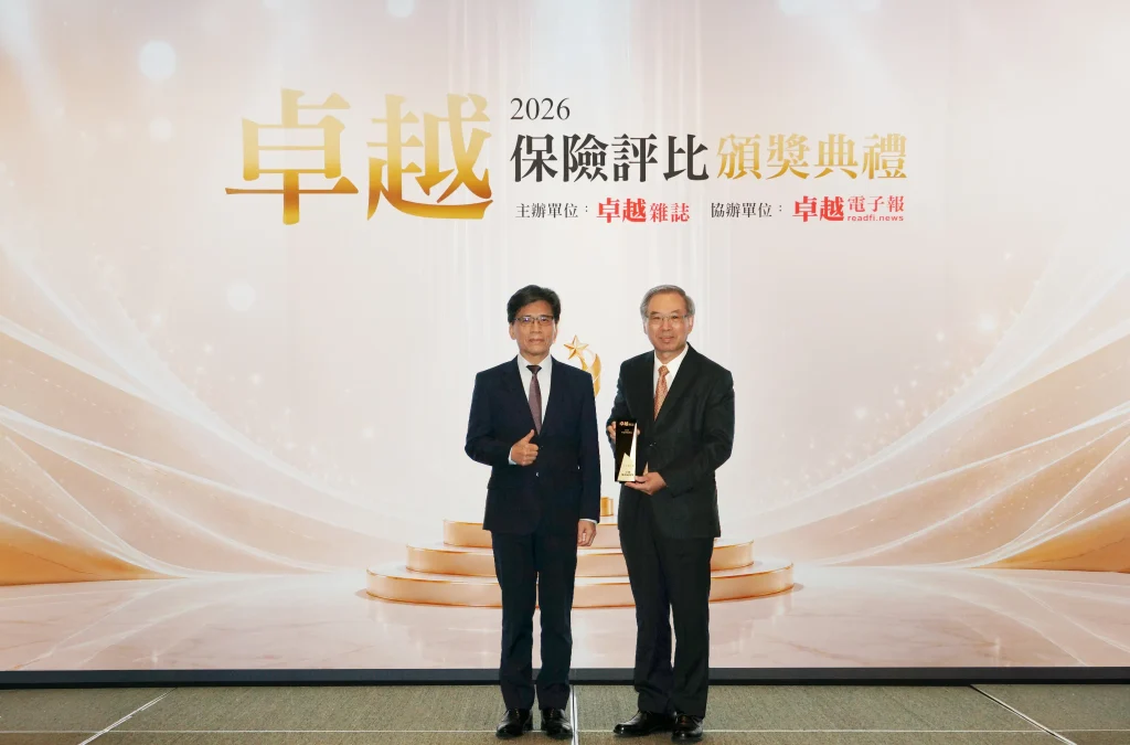 深化公平待客、精進金融友善服務 宏泰人壽榮獲2026卓越保險評比「卓越服務品質獎」