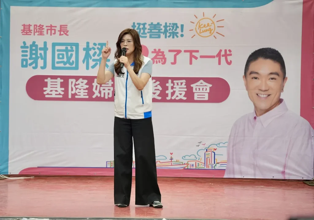 女力串聯挺謝國樑 藍營力拼北北基宜全勝
