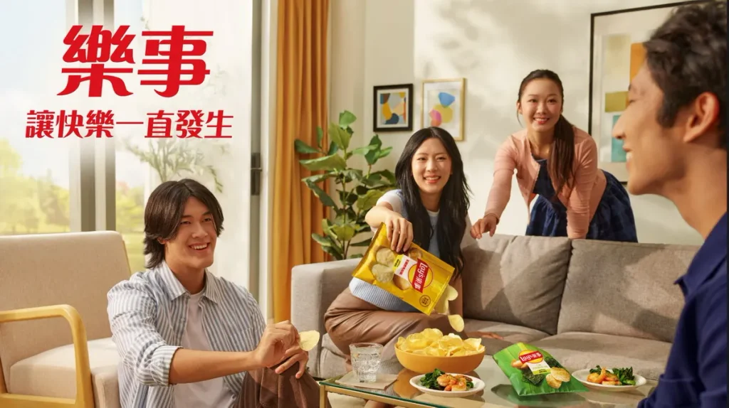 樂事新包裝新登場！樂事讓快樂一直發生，活動熱烈進行中霸氣送「一年份樂事」邀全民一起參與真薯美味轉轉樂活動，有機會將一年份樂事帶回家！