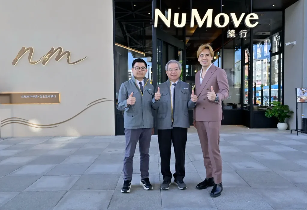 路易莎集團攜手新北捷運公司 全新品牌『NuMove 續行』 打造全時段城市生活續航站 – 台北大學站10/30閃亮登場