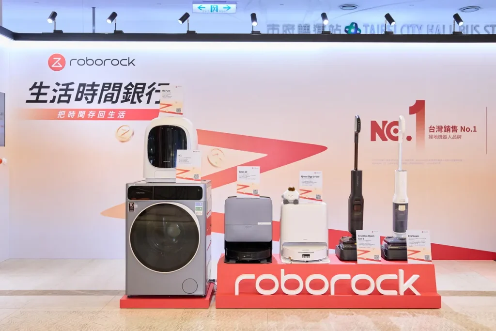 Roborock 石頭科技「生活時間銀行」快閃店登場 周年慶優惠滿5000送500