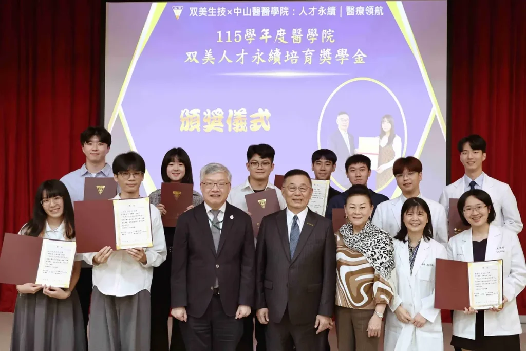 林齊國勉學子追求成長不自滿 双美獎學金延續助學情