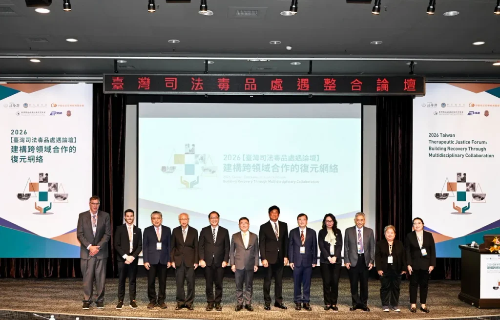 毒駕衝擊！辜仲諒攜手產官學及國際專家建構跨領域復元網絡2026年臺灣司法毒品處遇論壇再度登場