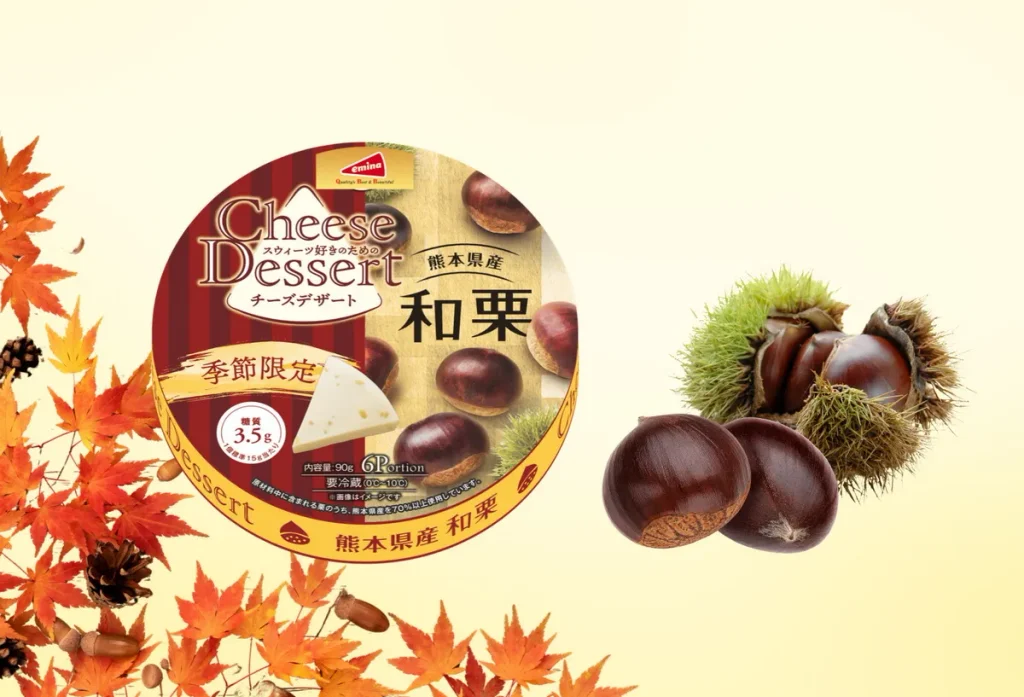 emina起司甜點迎接秋日新口味！熊本縣產和栗搭配奶油起司 10/28起全家開賣