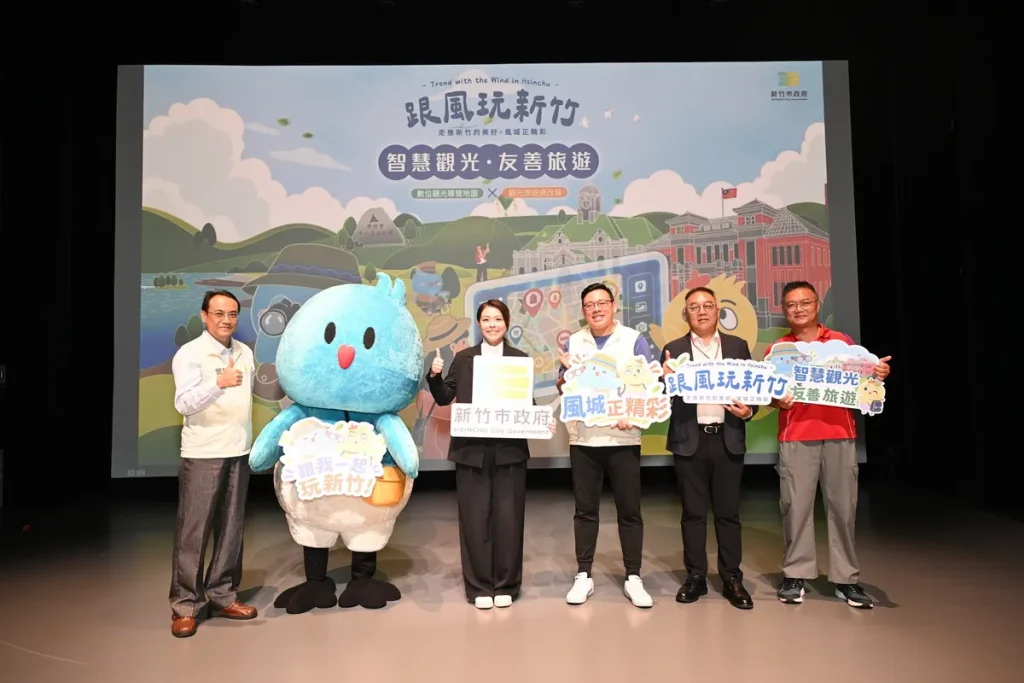 新版觀光旅遊網、數位導覽地圖同步上線！高虹安市長推動智慧觀光　邀全民跟風玩新竹