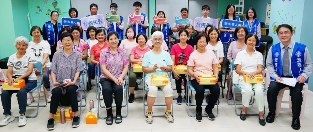 「為您所愛，保障常在」 宏泰人壽深化公平待客 從在地鄰里推動失智友善關懷