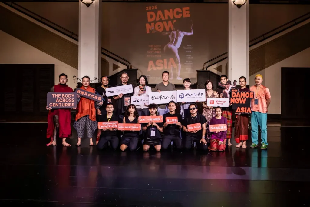 2026 Dance Now Asia 大合照-1;照片提供:臺北市中山堂管理所、何曉玫MeimageDance;攝影:張瑞宗