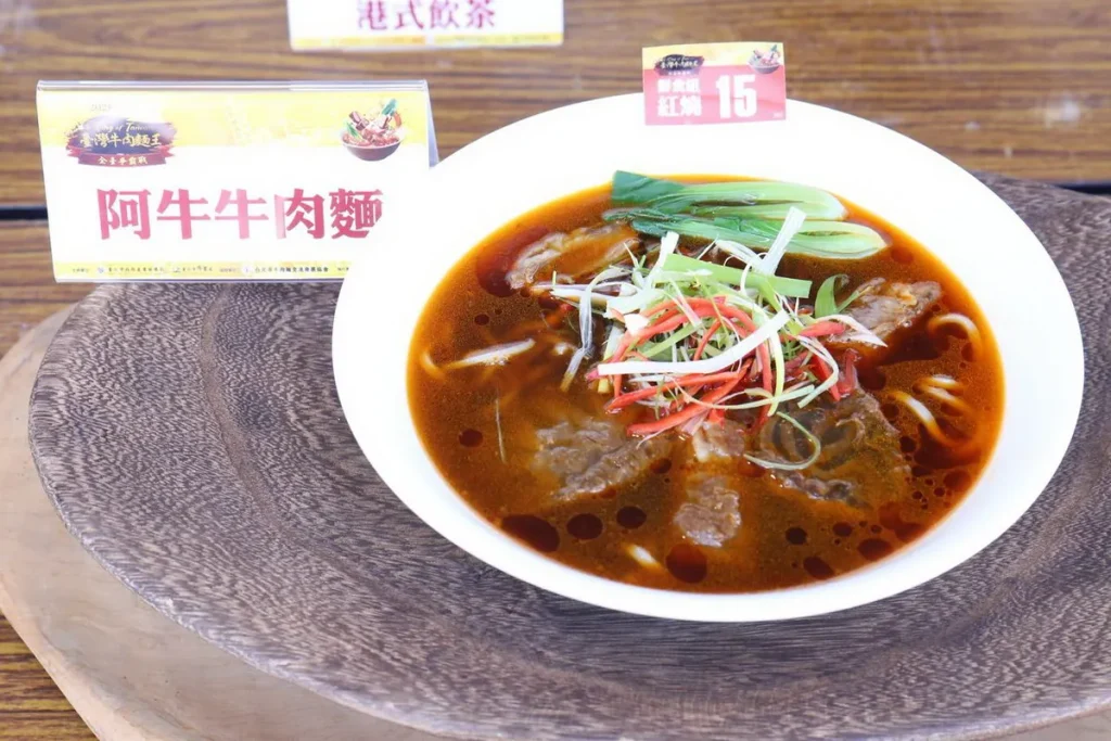 「鮮食組-紅燒」金牌阿牛牛肉麵