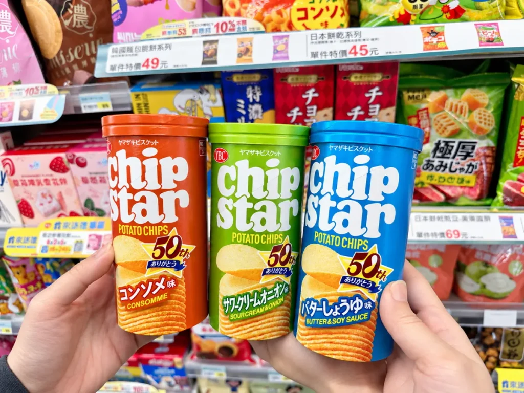 ChipStar洋芋片系列推出單件45元優惠，酸奶油洋蔥、奶油醬油、雞汁及辣味等多種口味一次滿足