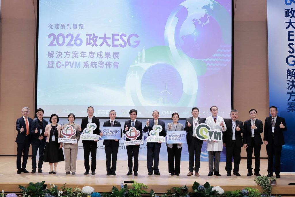 國立政治大學發布「C-PVM產品碳足跡系統」，解決企業碳盤查痛點